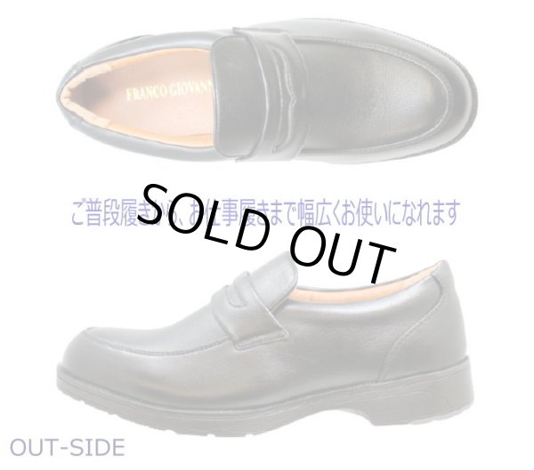 画像3: メンズ ウォーキングシューズ FRANCO GIOVANNI フランコジョバンニ FG5306 黒 (3)