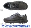 画像3: MIZUNO（ミズノ）ウォーキングシューズ NR320 黒（ブラック）6E メンズシューズ カジュアルシューズ 幅広 甲高 メンズ用（男性用）本革（レザー） (3)