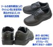 画像5: MIZUNO（ミズノ）ウォーキングシューズ NR320 黒（ブラック）6E メンズシューズ カジュアルシューズ 幅広 甲高 メンズ用（男性用）本革（レザー） (5)