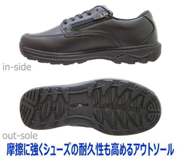 画像4: MIZUNO（ミズノ）ウォーキングシューズ NR320 黒（ブラック）6E メンズシューズ カジュアルシューズ 幅広 甲高 メンズ用（男性用）本革（レザー） (4)