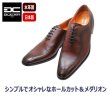 画像2: アントニオ デュカティー  1174 ワイン 革靴 メンズシューズ ビジネスシューズ スワールモカ 本革（レザー）日本製 (2)