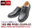 画像2:  本革幅広4Eカジュアル カネカ バレンチノ3023黒 プレーントゥー メンズウォーキングシューズ ビジネス ウォーキングシューズ 靴 (2)