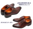 画像5: アントニオ デュカティー  1174 ワイン 革靴 メンズシューズ ビジネスシューズ スワールモカ 本革（レザー）日本製 (5)