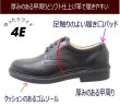 画像4:  本革幅広4Eカジュアル カネカ バレンチノ3023黒 プレーントゥー メンズウォーキングシューズ ビジネス ウォーキングシューズ 靴 (4)
