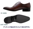 画像4: アントニオ デュカティー  1174 ワイン 革靴 メンズシューズ ビジネスシューズ スワールモカ 本革（レザー）日本製 (4)