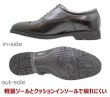 画像4: マドラス ウォーク madras-WALK MW8000 黒（ブラック）4EGORE-TEX（ゴアテックス) メンズビジネスシューズ メンズシューズ 防水 本革（レザー） (4)