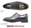 画像3: マドラス ウォーク madras-WALK MW8000 黒（ブラック）4EGORE-TEX（ゴアテックス) メンズビジネスシューズ メンズシューズ 防水 本革（レザー） (3)