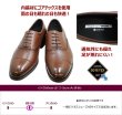 画像6: GORE-TEX マドラス ウォーク madras-WALK MW8000 ブラウン 幅広4E メンズ ビジネスシューズ 防水 本革（レザー） (6)