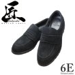 画像1: TAKASHI TT-25V 黒スエード(ベロア) 6E(G) ビジネスシューズ 匠の靴 幅広 甲高 ローファー  (1)