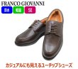 画像2: FRANCO GIOVANNI フランコジョバンニ FG5302 ダークブラウン 5E 幅広 ワイド (2)