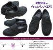 画像5: TAKASHI TT-25V 黒スエード(ベロア) 6E(G) ビジネスシューズ 匠の靴 幅広 甲高 ローファー  (5)