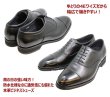 画像5: マドラス ウォーク madras-WALK MW8000 黒（ブラック）4EGORE-TEX（ゴアテックス) メンズビジネスシューズ メンズシューズ 防水 本革（レザー） (5)