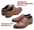 画像5: GORE-TEX マドラス ウォーク madras-WALK MW8000 ブラウン 幅広4E メンズ ビジネスシューズ 防水 本革（レザー） (5)