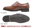 画像4: GORE-TEX マドラス ウォーク madras-WALK MW8000 ブラウン 幅広4E メンズ ビジネスシューズ 防水 本革（レザー） (4)