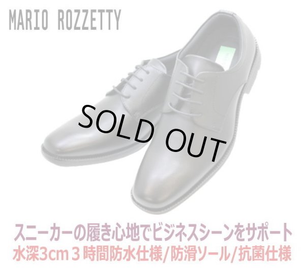 画像2: マリオロゼッティー 7771 黒 プレーントゥー メンズ ビジネスシューズ 4E ワイド (2)