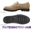 画像4: TAKASHI TT-25V ベージュスエード(ベロア) 6E(G) ビジネスシューズ 匠の靴 幅広 甲高 ローファー  (4)