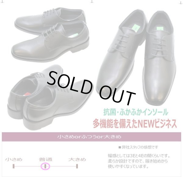 画像5: マリオロゼッティー 7771 黒 プレーントゥー メンズ ビジネスシューズ 4E ワイド (5)