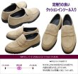 画像5: TAKASHI TT-25V ベージュスエード(ベロア) 6E(G) ビジネスシューズ 匠の靴 幅広 甲高 ローファー  (5)