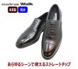 画像2: マドラス ウォーク madras-WALK MW8000 黒（ブラック）4EGORE-TEX（ゴアテックス) メンズビジネスシューズ メンズシューズ 防水 本革（レザー） (2)