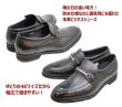 画像5: GORE-TEX　マドラスウォーク 8005 黒色 幅広 甲高 ワイズ４E 高機能防水仕様 ウォーキングシューズ 革靴 本革（レザー） (5)