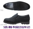 画像3: TAKASHI TT-25V 黒スエード(ベロア) 6E(G) ビジネスシューズ 匠の靴 幅広 甲高 ローファー  (3)