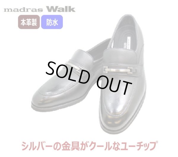 画像2: GORE-TEX　マドラスウォーク 8005 黒色 幅広 甲高 ワイズ４E 高機能防水仕様 ウォーキングシューズ 革靴 本革（レザー） (2)