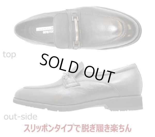 画像3: GORE-TEX　マドラスウォーク 8005 黒色 幅広 甲高 ワイズ４E 高機能防水仕様 ウォーキングシューズ 革靴 本革（レザー） (3)