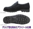 画像4: TAKASHI TT-25V 黒スエード(ベロア) 6E(G) ビジネスシューズ 匠の靴 幅広 甲高 ローファー  (4)