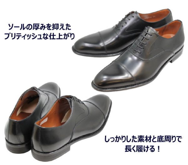 画像4: REGAL KENFORD(リーガル ケンフォードKB48AJ 黒(ブラック)3E )ストレートチップ ビジネスシューズ 革靴 本革(レザー) フォーマル 結婚式 就活 (4)