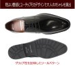画像3: KENFORD REGAL（ケンフォード リーガル）KB47 黒（ブラック）革靴 ユーチップ メンズシューズ  ビジネスシューズ 3E本革（レザー）日本製  (3)