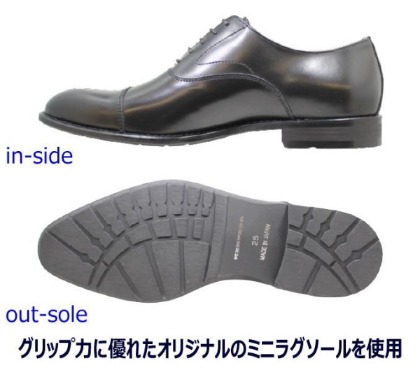 画像3: REGAL KENFORD(リーガル ケンフォードKB48AJ 黒(ブラック)3E )ストレートチップ ビジネスシューズ 革靴 本革(レザー) フォーマル 結婚式 就活 (3)