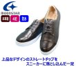 画像2: Gently ジェントリー ビジネス カジュアルシューズ GE101黒 4Ｅ靴 ワールドマーチ新ブランド (2)