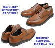 画像5:  Gently ジェントリー GE202 ブラウン 4Ｅ 紳士靴 幅広甲高 靴  ムーンスター社 (5)