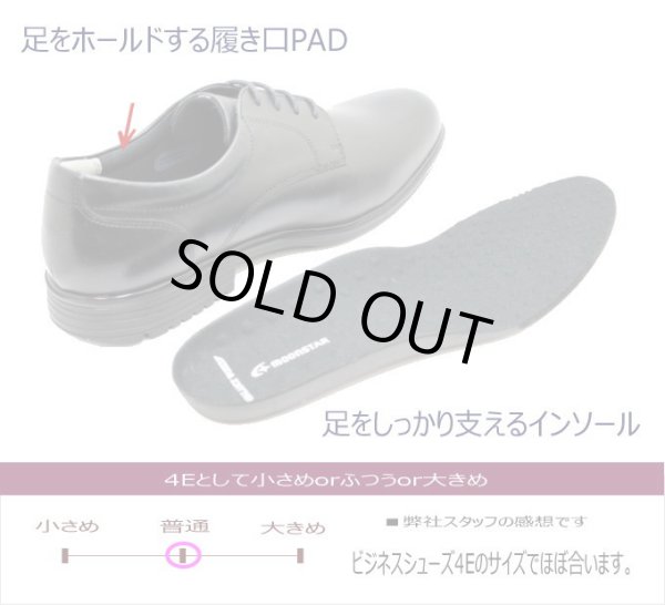 画像5: バランスワークス ムーンスター SPH4620 黒 4Ｅ 幅広 ビジネスシューズ ウォーキング シューズ プレーントゥー (5)