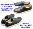 画像5: Gently ジェントリー ビジネス カジュアルシューズ GE101黒 4Ｅ靴 ワールドマーチ新ブランド (5)