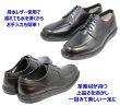 画像5: Gently ジェントリー レザースニーカー GE202黒 4Ｅ 紳士靴 幅広甲高 靴 (5)