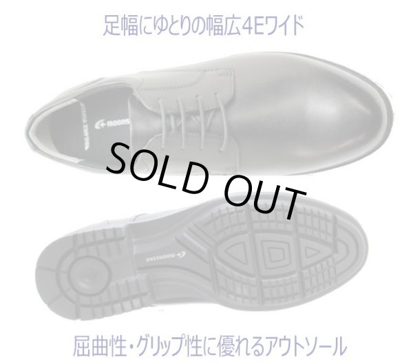 画像3: バランスワークス ムーンスター SPH4620 黒 4Ｅ 幅広 ビジネスシューズ ウォーキング シューズ プレーントゥー (3)