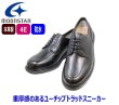 画像2: Gently ジェントリー レザースニーカー GE202黒 4Ｅ 紳士靴 幅広甲高 靴 (2)