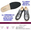 画像6: Gently ジェントリー ビジネス カジュアルシューズ GE101黒 4Ｅ靴 ワールドマーチ新ブランド (6)