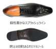 画像3: アントニオ デュカティー ドゥカティ 1191 黒 革靴 日本製 スワーローモカ (3)