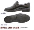 画像4: ミスターブラウン MR.BROWN 6020 黒 4Ｅ 本革防水メンズビジネスシューズ【靴】 (4)