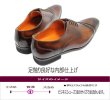 画像5: アントニオ デュカティー ドゥカティ 1191 ダークブラウン 革靴 日本製 スワーローモカ (5)