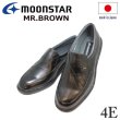 画像1: ミスターブラウン MR.BROWN 6021黒 4Ｅ 本革防水メンズビジネスシューズ【靴】 (1)