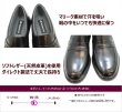 画像6: ミスターブラウン MR.BROWN 6022黒 4Ｅ 本革防水メンズビジネスシューズ【靴】 (6)