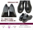 画像5: ミスターブラウン MR.BROWN 6020 黒 4Ｅ 本革防水メンズビジネスシューズ【靴】 (5)