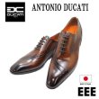 画像1: アントニオ デュカティー ドゥカティ 1191 ダークブラウン 革靴 日本製 スワーローモカ (1)