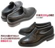 画像5: ミスターブラウン MR.BROWN 6022黒 4Ｅ 本革防水メンズビジネスシューズ【靴】 (5)