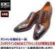 画像2: アントニオ デュカティー ドゥカティ 1191 ダークブラウン 革靴 日本製 スワーローモカ (2)