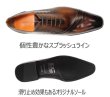 画像3: アントニオ デュカティー ドゥカティ 1191 ダークブラウン 革靴 日本製 スワーローモカ (3)