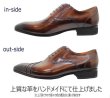 画像4: アントニオ デュカティー ドゥカティ 1191 ダークブラウン 革靴 日本製 スワーローモカ (4)